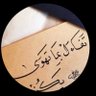 حروف profil fotoğrafı