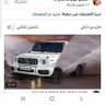 ريدان 1's profile picture