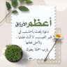 عبدالرحمن بن صالح's profile picture