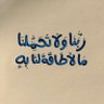 أبو أديم's profile picture