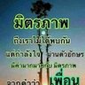 Фото профиля ดูดี