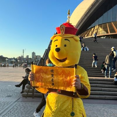 悉尼维尼Sydney Winnie🇨🇳🇹🇼🇺🇦🇳🇿🇦🇺's profile picture