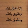Profilbild von Ahlam Othman