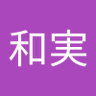 ニシキゴイ's profile picture