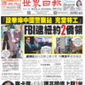 这个世界最大的CCP支持者是谁 的头像