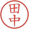 Фото профиля tanaka