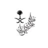 ماجد بن عبد العزيز 的头像