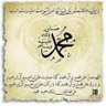 سهم الهواشم profil fotoğrafı