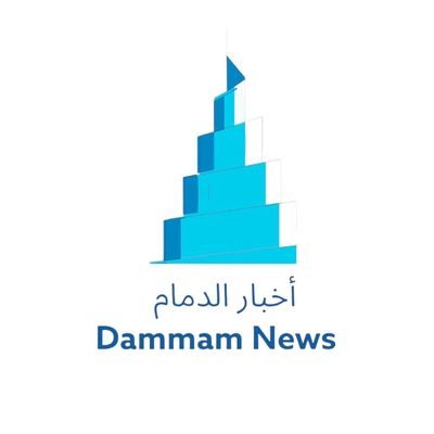 أخبار الدمام's profile picture