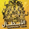 Фото профиля ابو عمار الدوسي 🖤💛