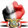 اليماني الحر's profile picture