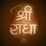 Фото профиля #Shree_Sharma🙏🏻