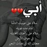 Bayoumi Mohamed's profile picture