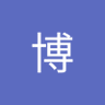 彭博 的头像