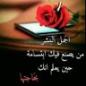 أناقة رجل وسيم 的头像