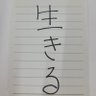 Фото профиля 長峯純