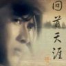 zongjian Liu 的头像