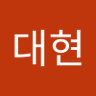 임대현's profile picture