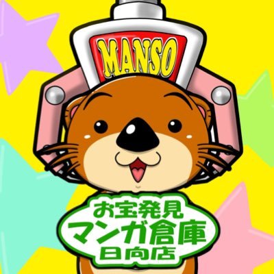mansohyuga's profile picture