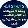 Фото профиля 🌴#ابو_ايمن رحمه الله 🌴