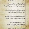 Фото профиля بی اعصاب منطقی