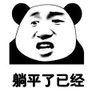 baozixiatai 的头像