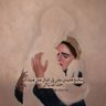 زهـࢪةُ الـඋــُبْ |᯽'s profile picture