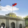 中華民國公民聯盟's profile picture
