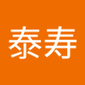 中村泰寿's profile picture