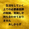 Profilbild von 何党でもいい。政治家をこらしめて🙏