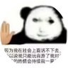Ping Tea 的头像