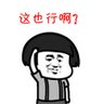 Profilbild von Macau LI