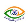 Profilbild von المرصد الهندي