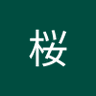 Фото профиля 梅桃桜