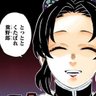 Profilbild von shiori**