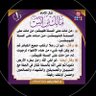 فتح الله نصيب profil fotoğrafı