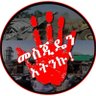 Фото профиля ሠሚራ መሀመድ