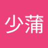 許少蒲's profile picture