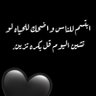 محب لديني ومليكي ووطني 的头像