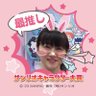 めろたん's profile picture