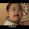 完颜腾飞 的头像