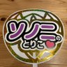 あい's profile picture