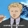 GM GOD 的头像