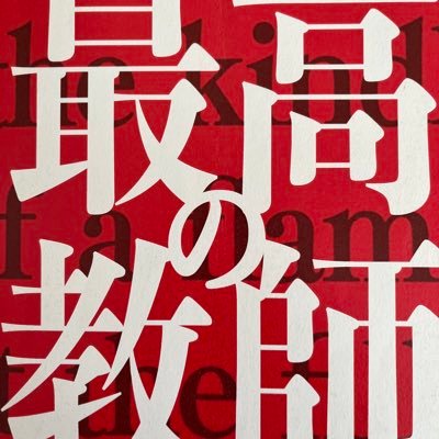saiteistaff's profile picture