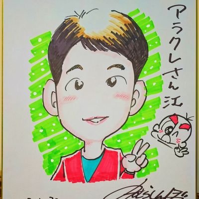 arakure555's profile picture
