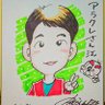 アラクレ 的头像