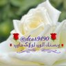 Фото профиля 🍃🌹ورد الجوري🌹🍃