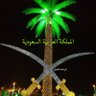 Фото профиля علي الزهراني