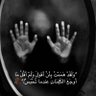 🦋#خفايا🦋's profile picture