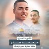 ورد بلادي's profile picture